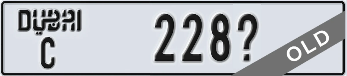 UAE License Plate Dubai C 228X