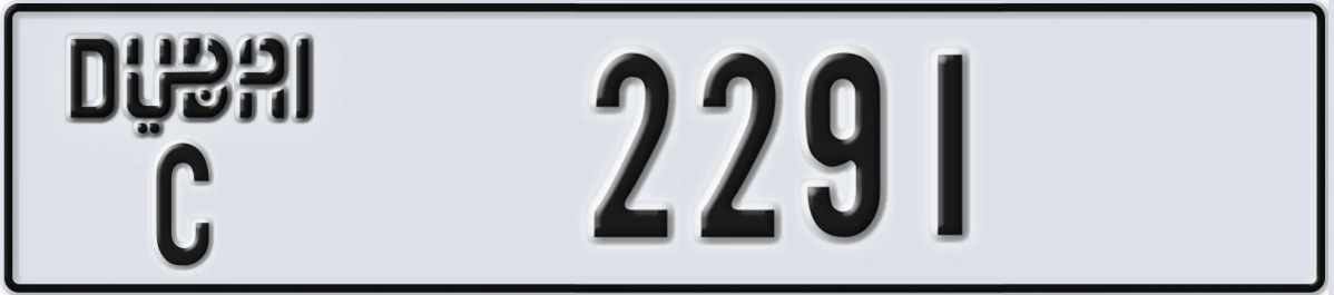 UAE License Plate Dubai C 2291