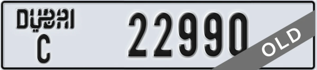 UAE License Plate Dubai C 22990