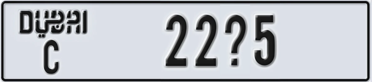 UAE License Plate Dubai C 22@5
