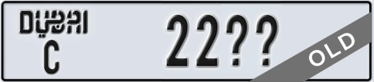 UAE License Plate Dubai C 22XX