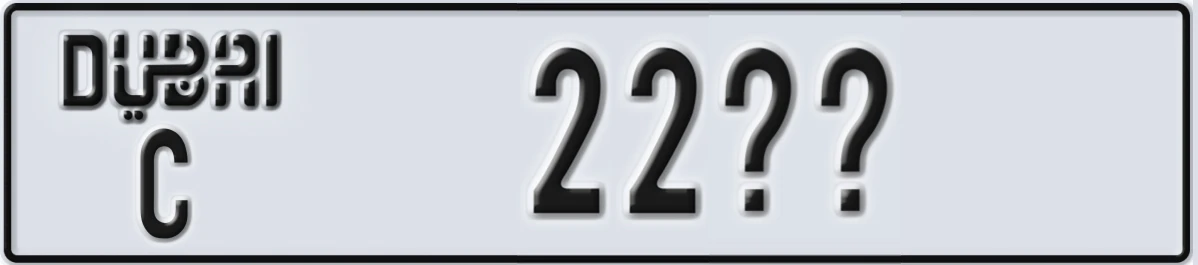 UAE License Plate Dubai C 22ZZ