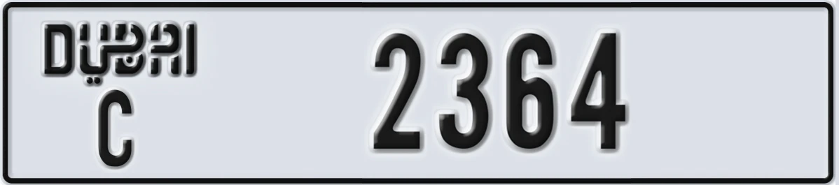 UAE License Plate Dubai C 2364
