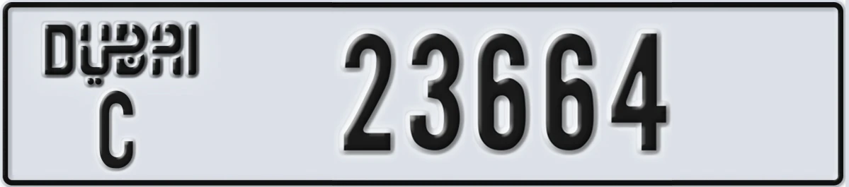 UAE License Plate Dubai C 23664