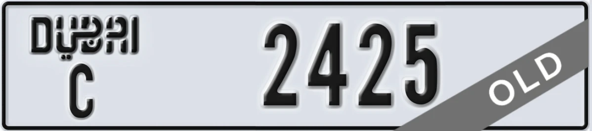 UAE License Plate Dubai C 2425