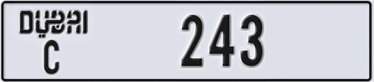 UAE License Plate Dubai C 243