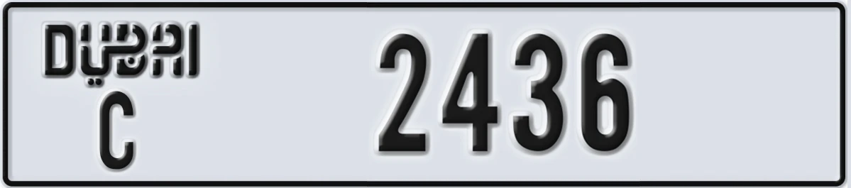 UAE License Plate Dubai C 2436