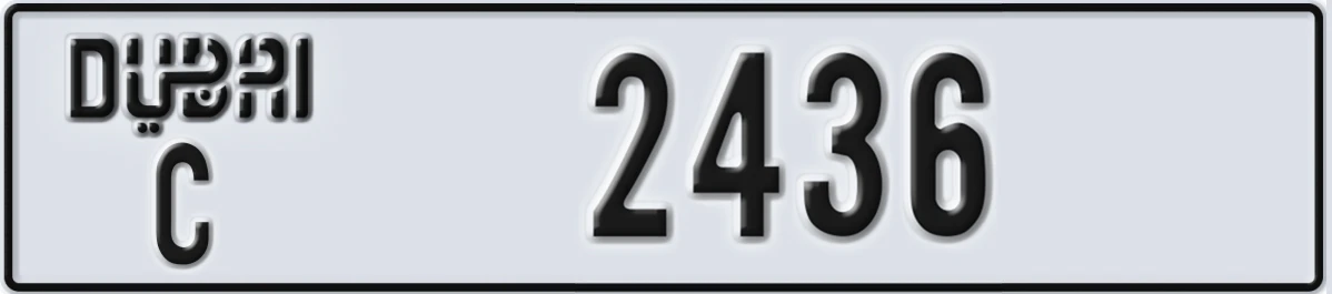 UAE License Plate Dubai C 2436