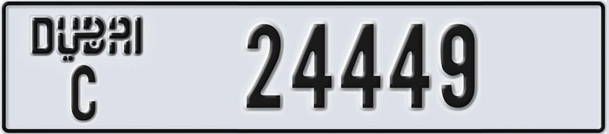 UAE License Plate Dubai C 24449