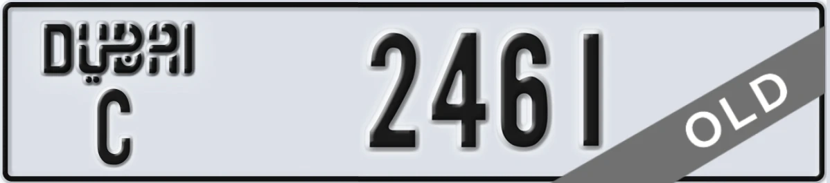 UAE License Plate Dubai C 2461