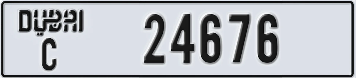 UAE License Plate Dubai C 24676