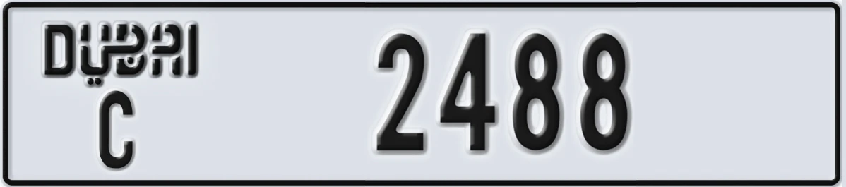 UAE License Plate Dubai C 2488