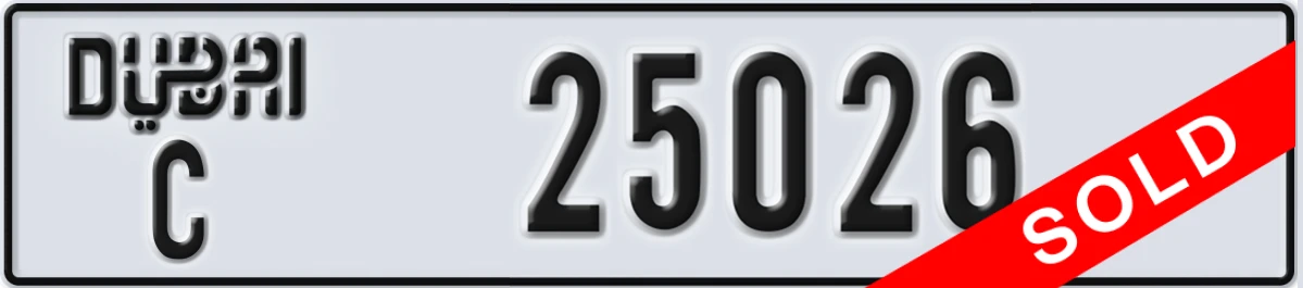 UAE License Plate Dubai C 25026