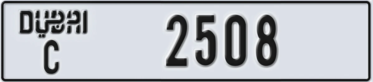 UAE License Plate Dubai C 2508