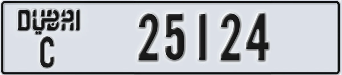 UAE License Plate Dubai C 25124