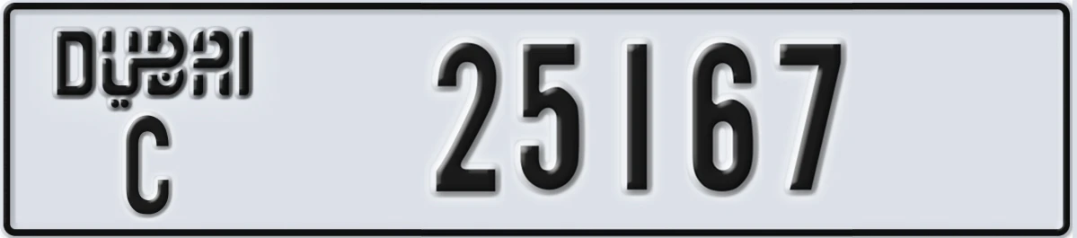 UAE License Plate Dubai C 25167