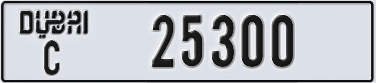 UAE License Plate Dubai C 25300