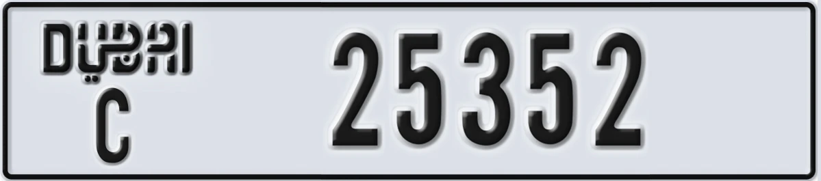 UAE License Plate Dubai C 25352