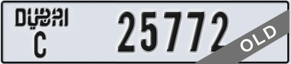 UAE License Plate Dubai C 25772