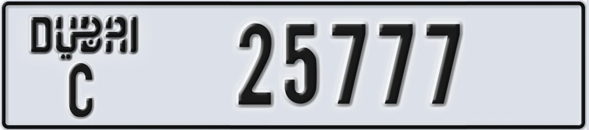UAE License Plate Dubai C 25777