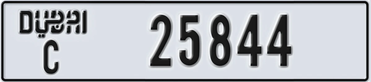 UAE License Plate Dubai C 25844
