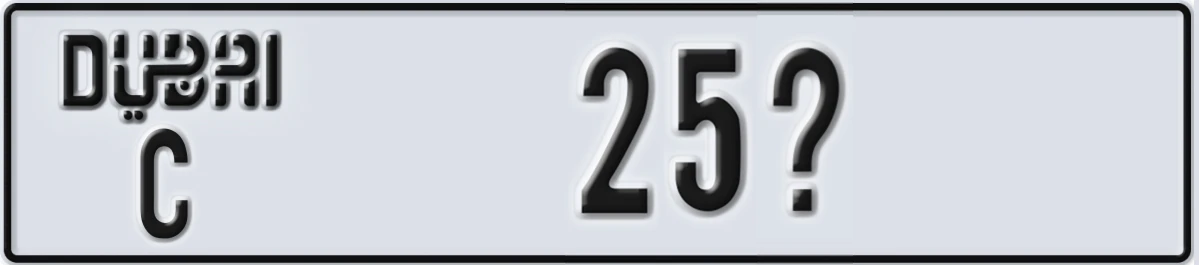 UAE License Plate Dubai C 25X