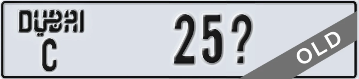 UAE License Plate Dubai C 25X