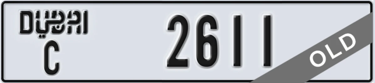 UAE License Plate Dubai C 2611