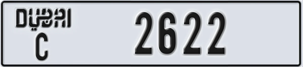 UAE License Plate Dubai C 2622