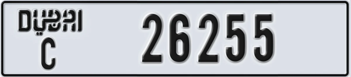 UAE License Plate Dubai C 26255