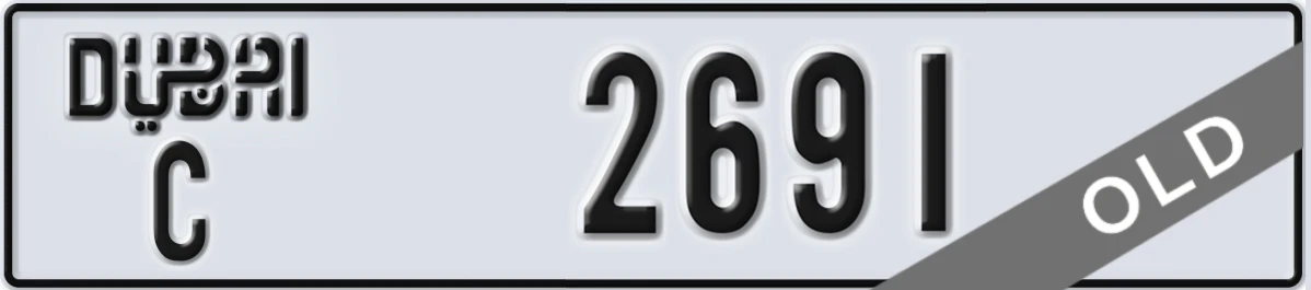 UAE License Plate Dubai C 2691