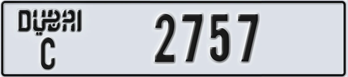 UAE License Plate Dubai C 2757