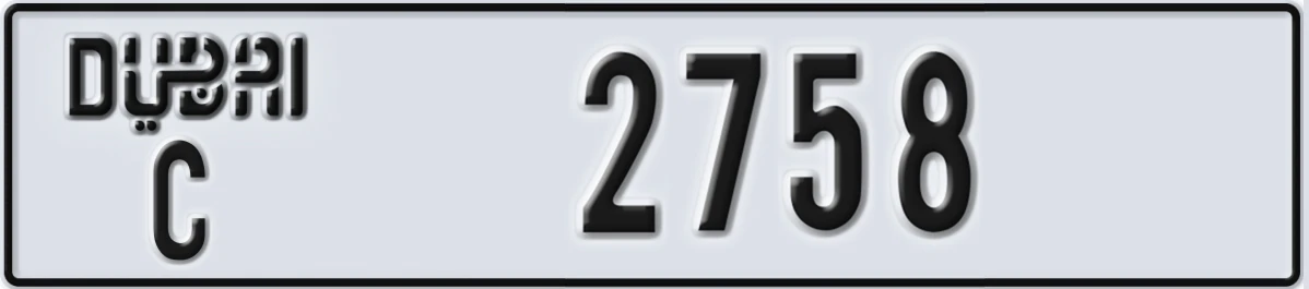 UAE License Plate Dubai C 2758
