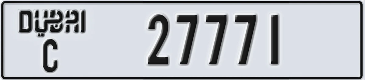UAE License Plate Dubai C 27771