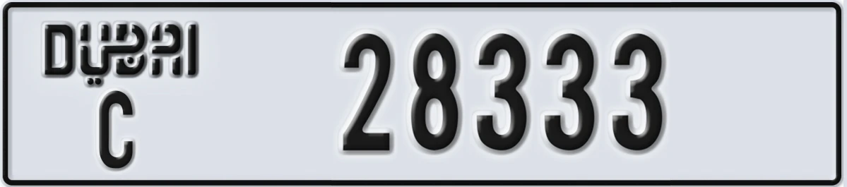 UAE License Plate Dubai C 28333