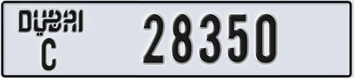 UAE License Plate Dubai C 28350