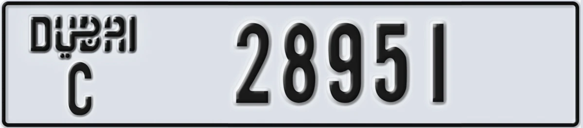 UAE License Plate Dubai C 28951