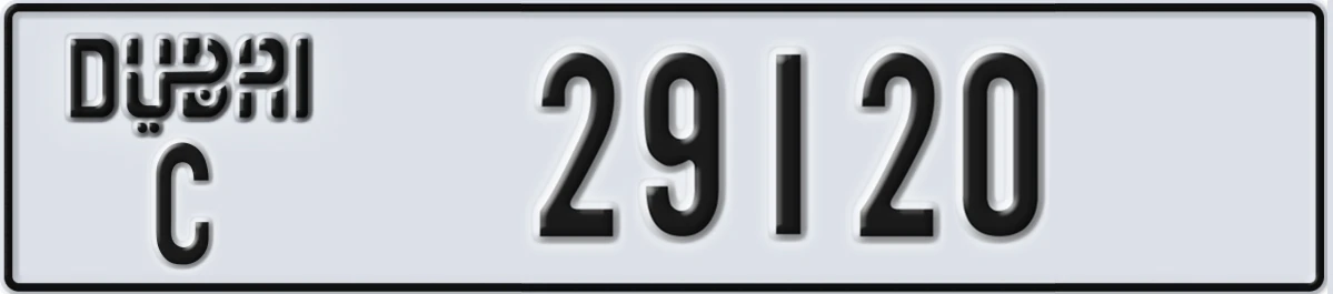 UAE License Plate Dubai C 29120