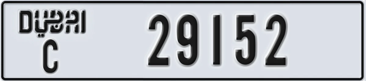 UAE License Plate Dubai C 29152