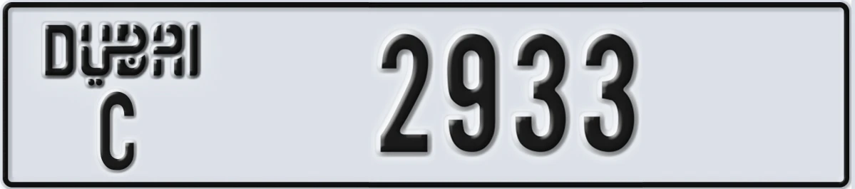 UAE License Plate Dubai C 2933