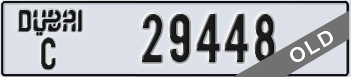 UAE License Plate Dubai C 29448