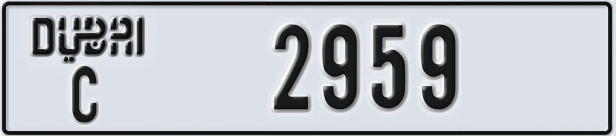 UAE License Plate Dubai C 2959