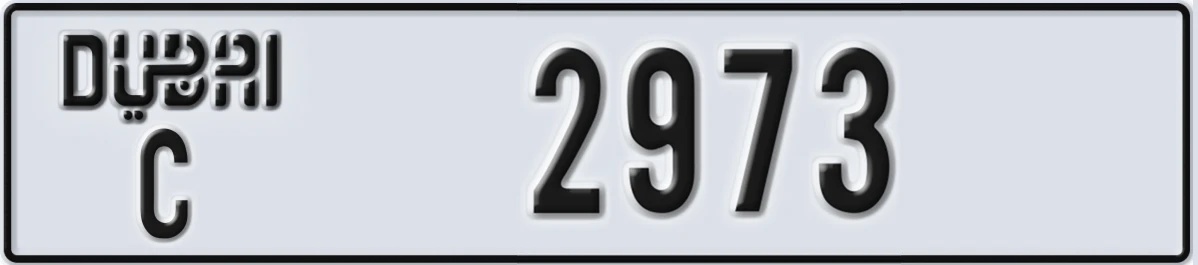 UAE License Plate Dubai C 2973