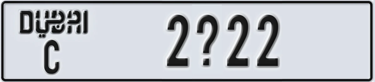 UAE License Plate Dubai C 2X22