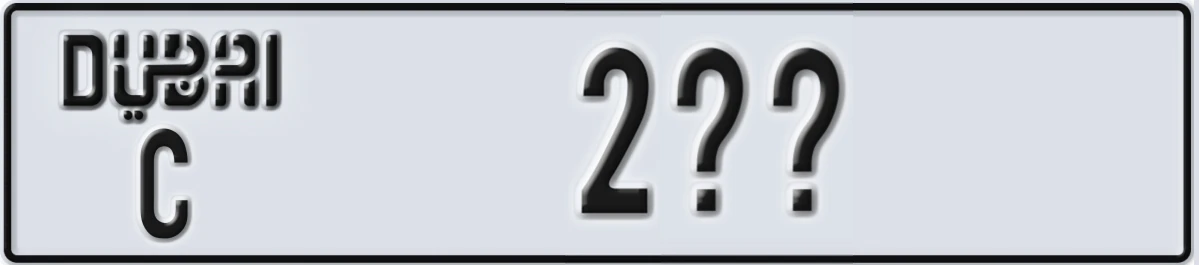 UAE License Plate Dubai C 2@@