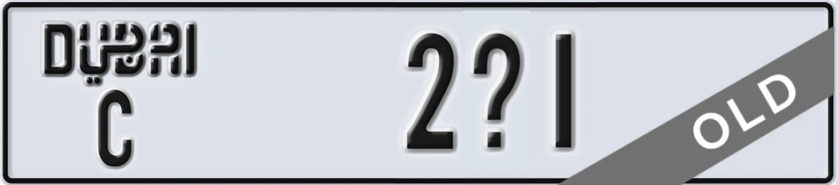 UAE License Plate Dubai C 2X1
