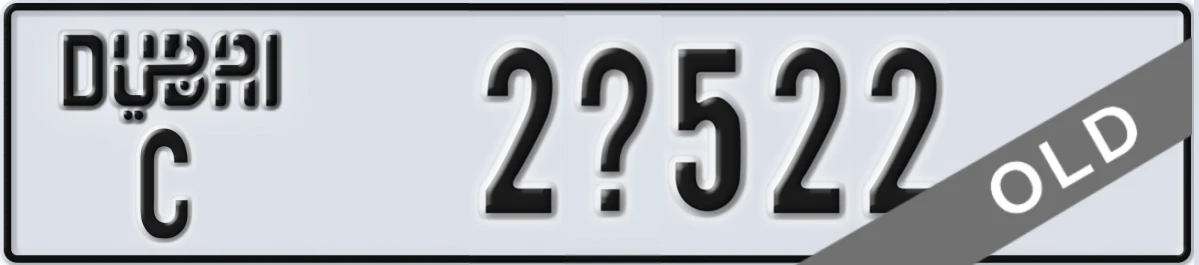 UAE License Plate Dubai C 2X522
