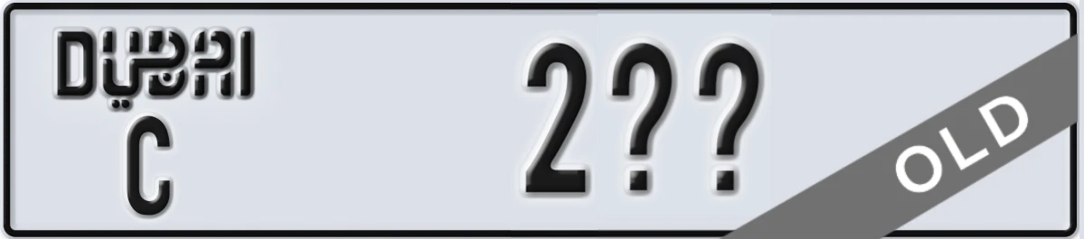 UAE License Plate Dubai C 2XX