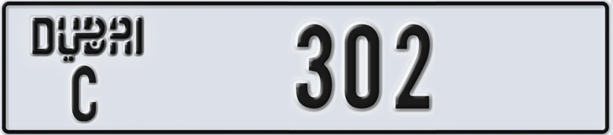 UAE License Plate Dubai C 302