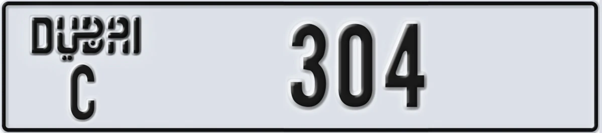 UAE License Plate Dubai C 304